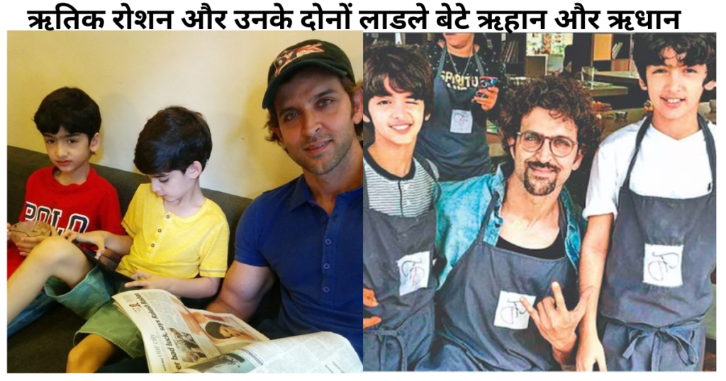 Hrithik Roshan son