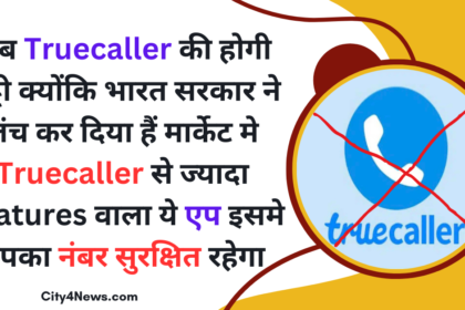 Government Truecaller