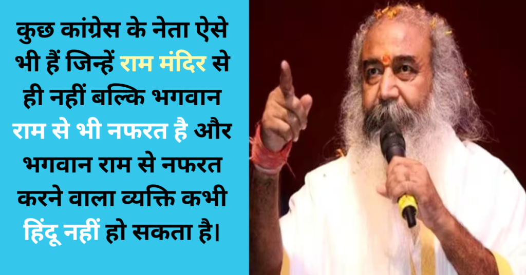 Up politics latest news