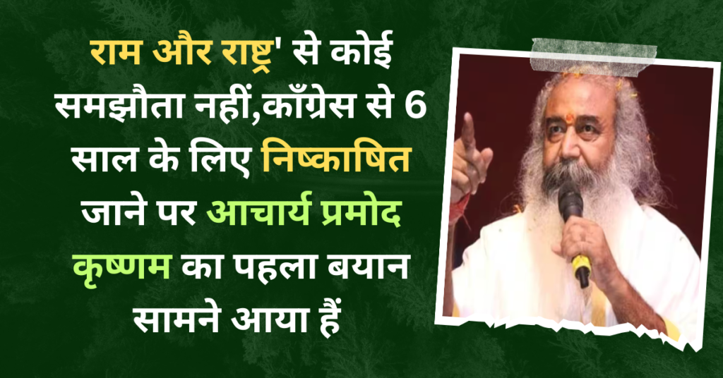 Up politics latest news: