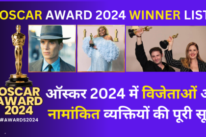 Oscars 2024 winners