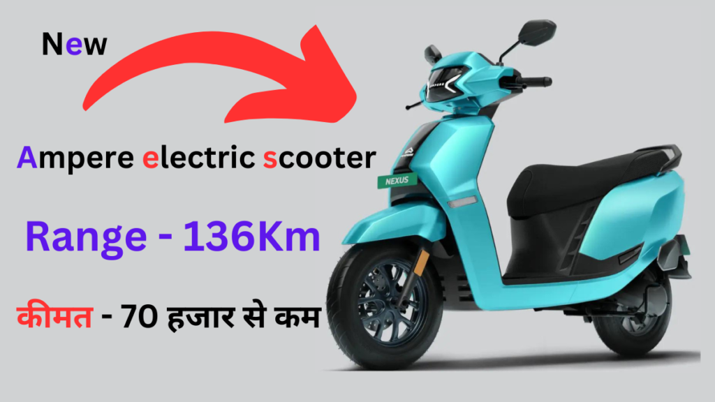 Ampere electric scooter price in India