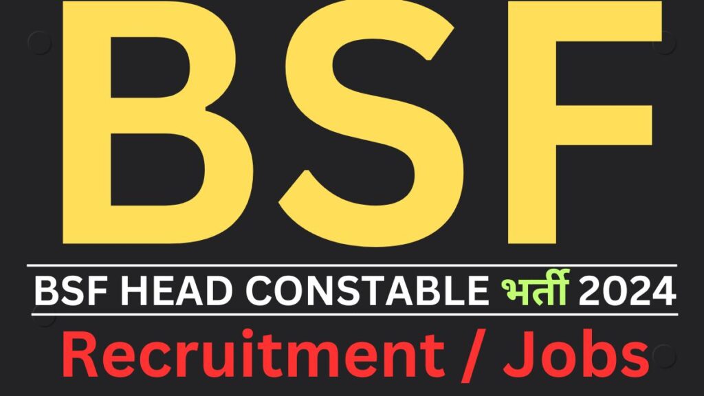 BSF Recruitment 2024